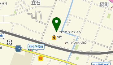 ココカラファイン明石硯町店の地図画像