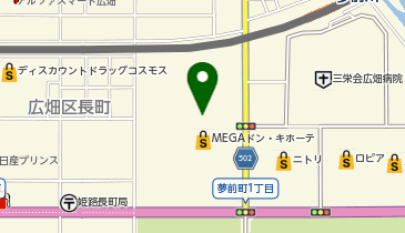 アカチャンホンポMEGAドン・キホーテ姫路広畑店の地図画像