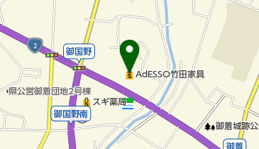 AdESSO竹田家具の地図画像