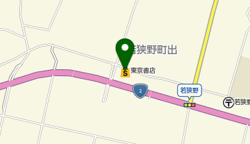 東京書店相生店の地図画像