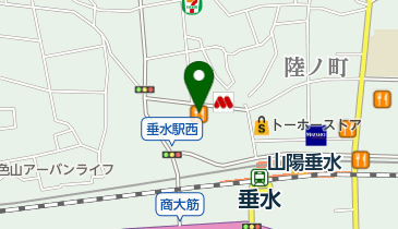 アミーゴ書店垂水店の地図画像