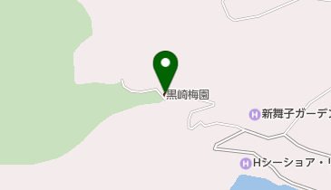 農事組合法人黒崎梅園組合の地図画像