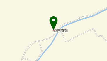 克栄牧場の地図画像