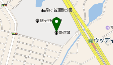 駒ヶ谷運動公園野球場の地図画像
