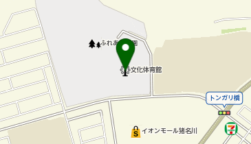 猪名川町文化体育館の地図画像
