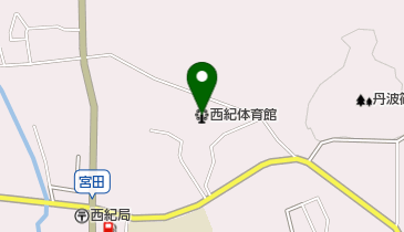 西紀体育館の地図画像