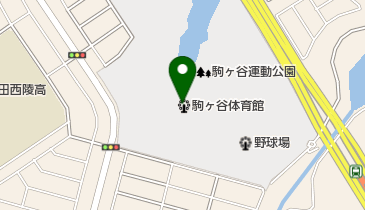 駒ケ谷体育館の地図画像