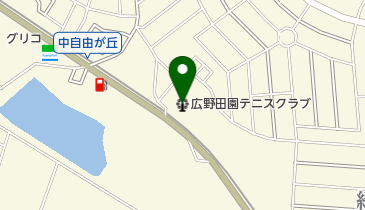 広野田園テニスクラブの地図画像