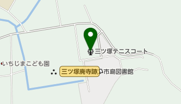 三ツ塚テニスコートの地図画像