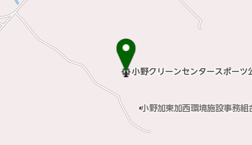 小野クリーンセンタースポーツ公園テニスコートの地図画像