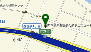 西宮浜産業交流会館テニスコートの地図画像