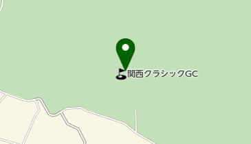 関西クラシックゴルフ倶楽部の地図画像