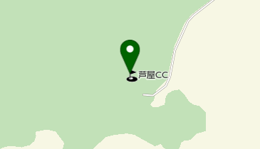 芦屋カンツリー倶楽部の地図画像