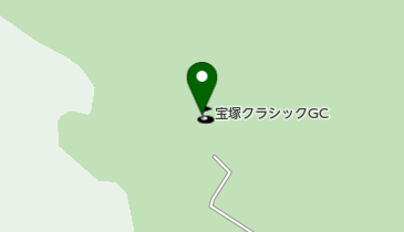 宝塚クラシックゴルフ倶楽部の地図画像