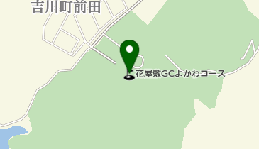 花屋敷ゴルフ倶楽部よかわコースの地図画像