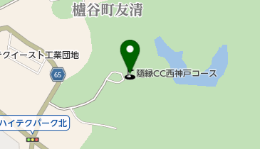 隨縁カントリークラブ西神戸コースの地図画像