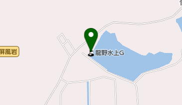 龍野水上ゴルフセンターの地図画像