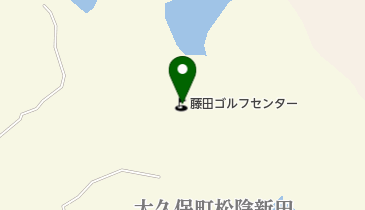 藤田ゴルフセンターの地図画像