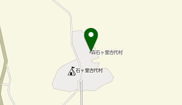 森石ヶ堂古代村の地図画像