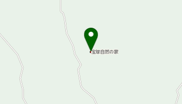 宝塚市立宝塚自然の家の地図画像