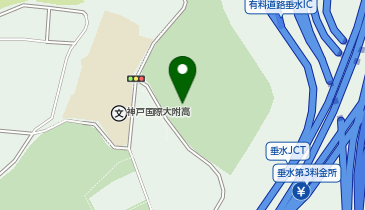 垂水健康公園軽スポーツ広場の地図画像