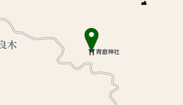 青倉神社の地図画像