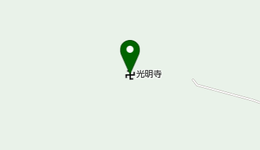 光明寺の地図画像