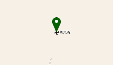 普光寺の地図画像