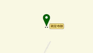 鶏足寺跡の地図画像