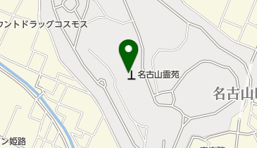 名古山霊苑の地図画像