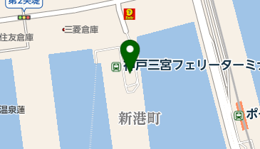 神戸三宮フェリーターミナルの地図画像