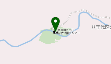 多可町笠形山自然公園センターの地図画像