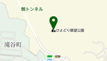 ひよどり展望公園の地図画像