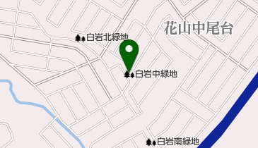 白岩中緑地の地図画像