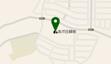 友ガ丘緑地の地図画像