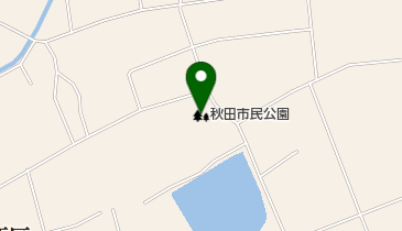 秋田市民公園の地図画像