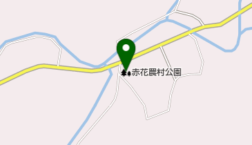 赤花農村公園の地図画像