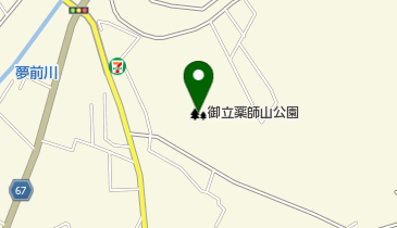 御立薬師山公園の地図画像