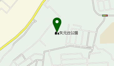 矢元台公園の地図画像