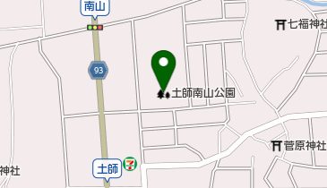 土師南山公園の地図画像