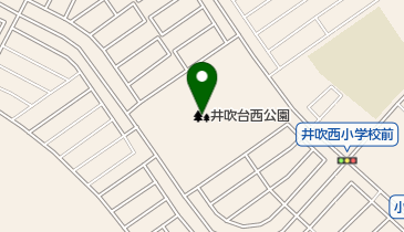井吹台西公園の地図画像