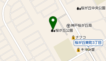 桜が丘公園の地図画像