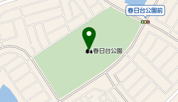 春日台公園の地図画像
