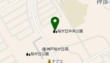 桜が丘中央公園の地図画像
