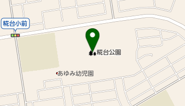糀台公園の地図画像