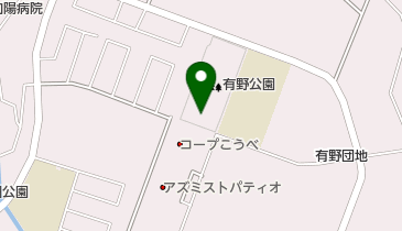 有野公園の地図画像