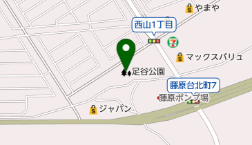 足谷公園の地図画像