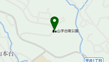 山手台南公園の地図画像