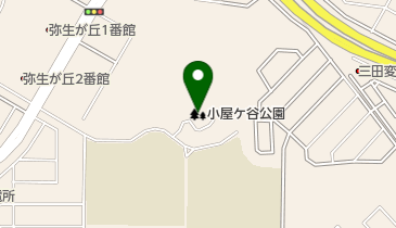 小屋ケ谷公園の地図画像