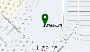 深山池公園の地図画像